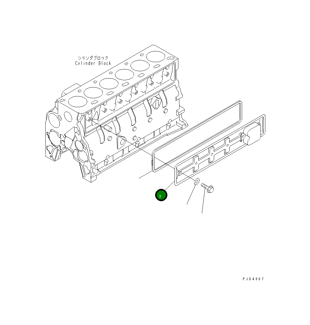 Крышка 6734-21-6210 Komatsu