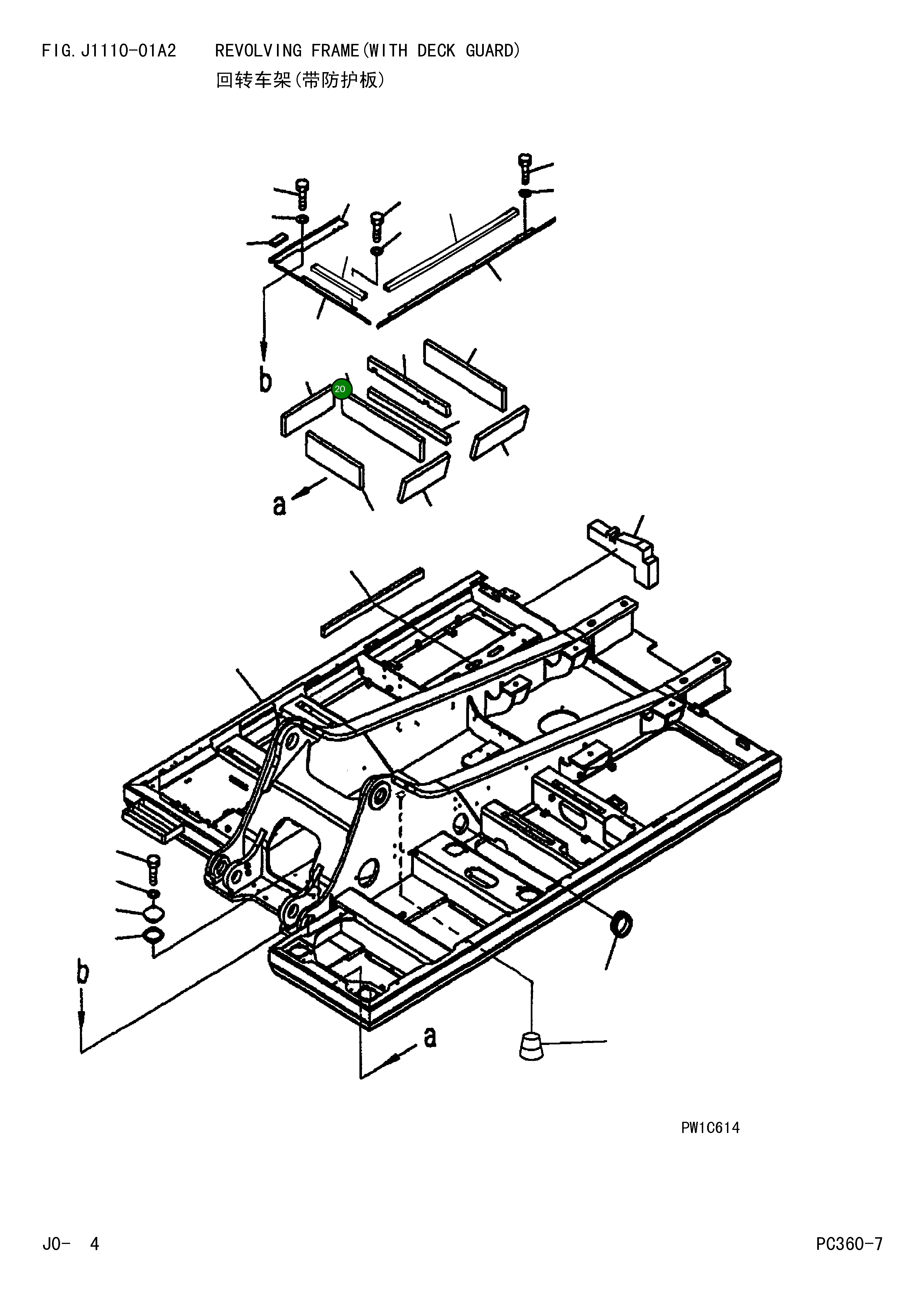 Крышка 207-46-71553  Komatsu
