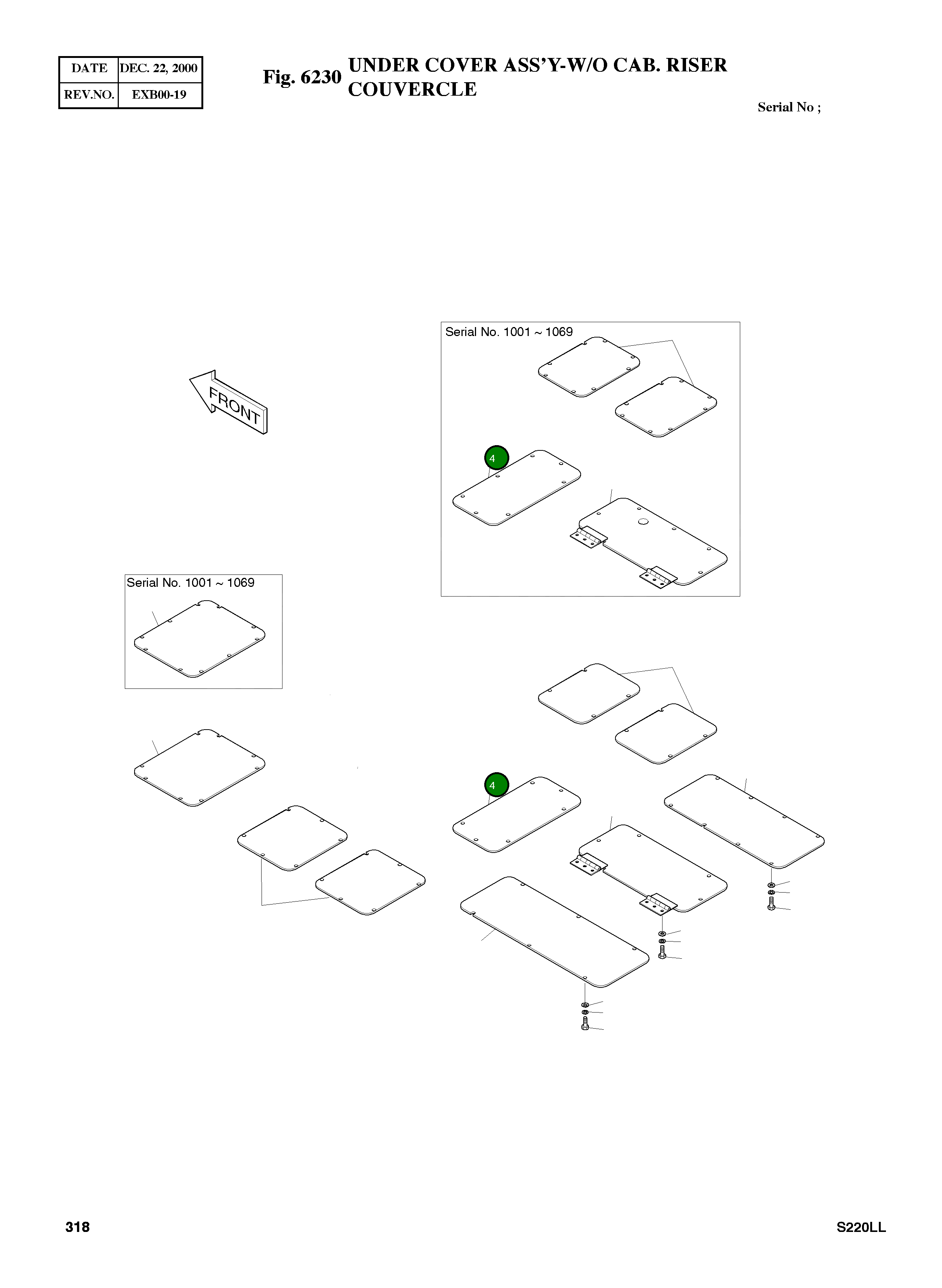 Крышка 2627-1301 Komatsu