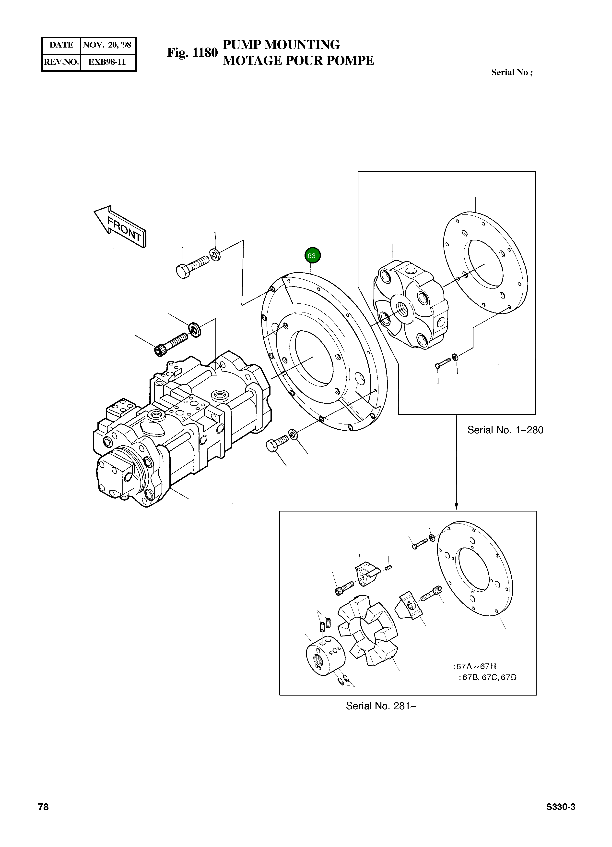 Крышка 2403-1059B  Komatsu