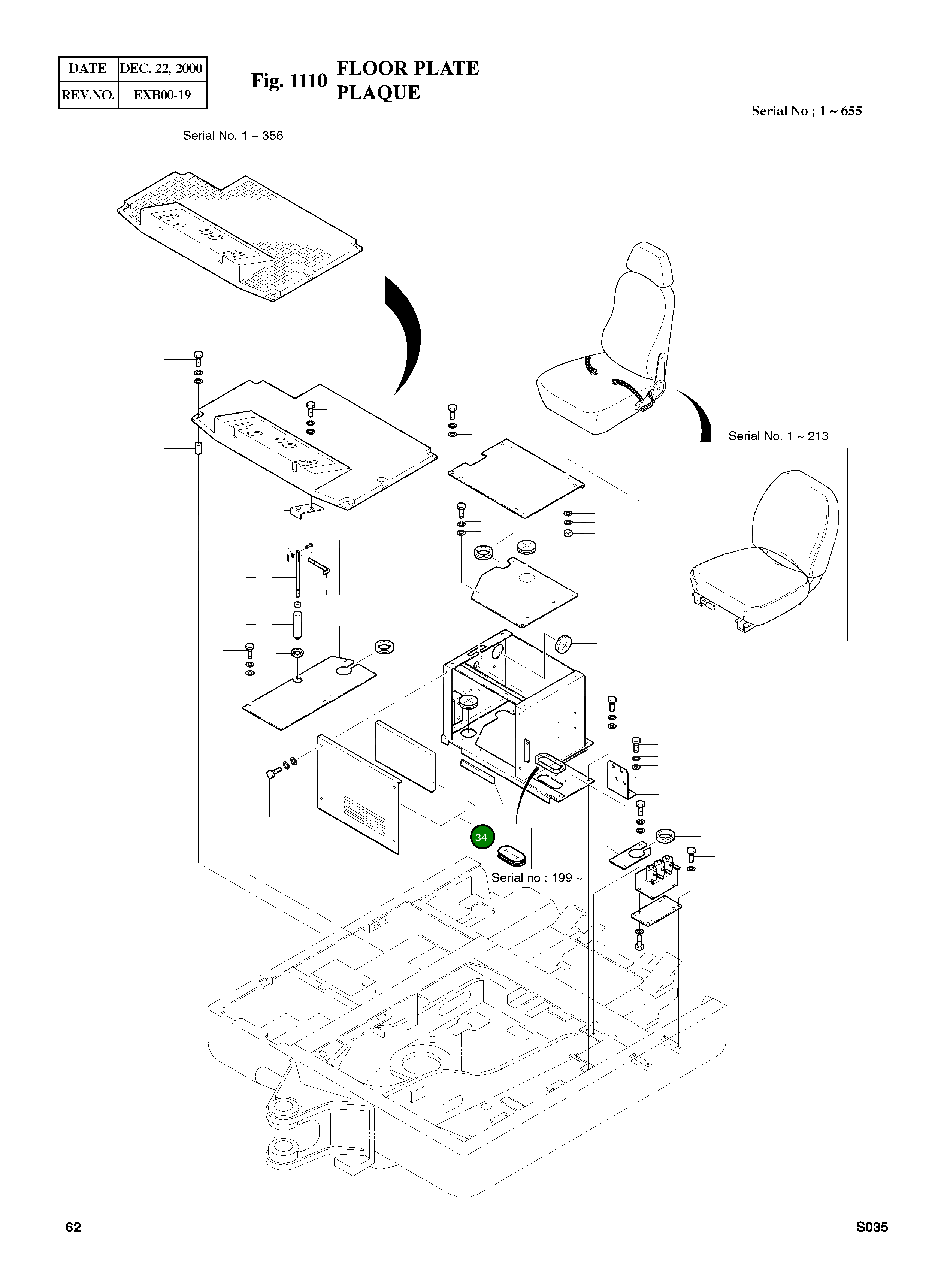 Крышка 2621-3256C Komatsu