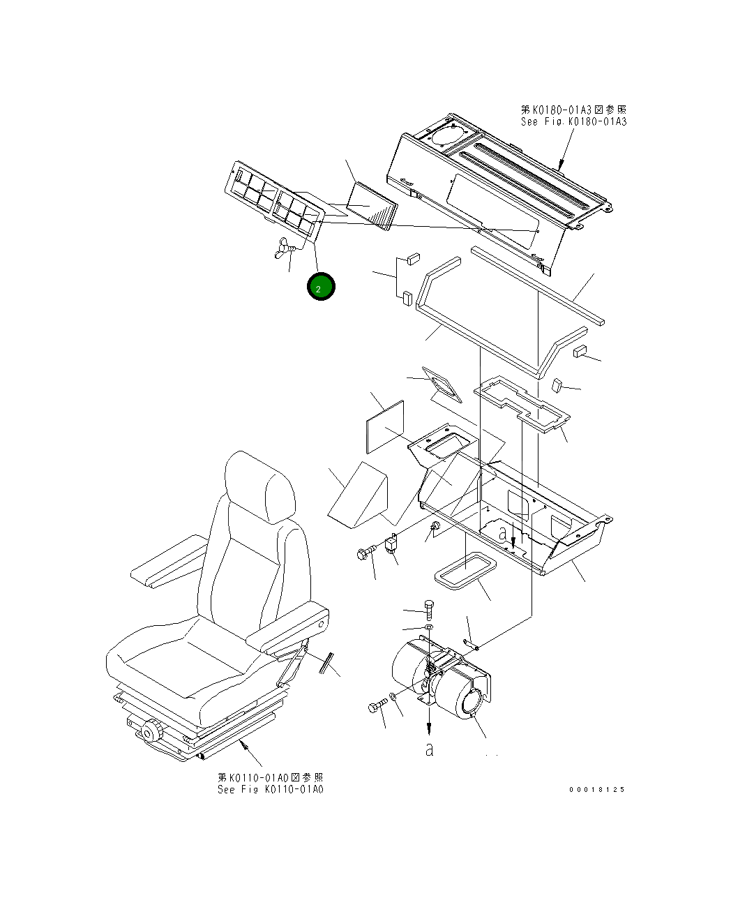 Крышка 208-979-7752 Komatsu
