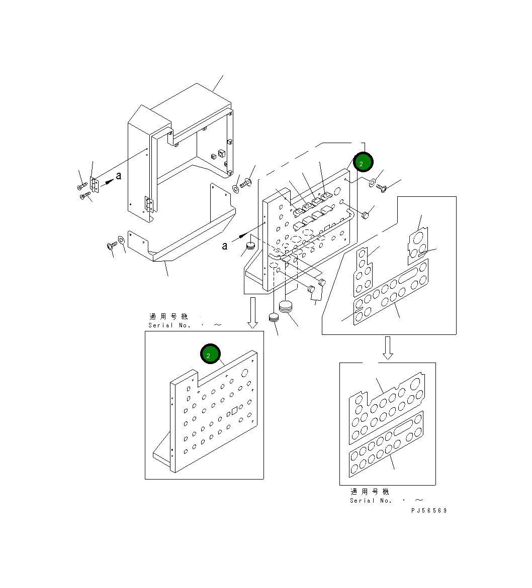 Крышка 262-06-74781 Komatsu