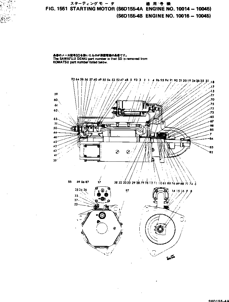 Болт SD1252757 Komatsu