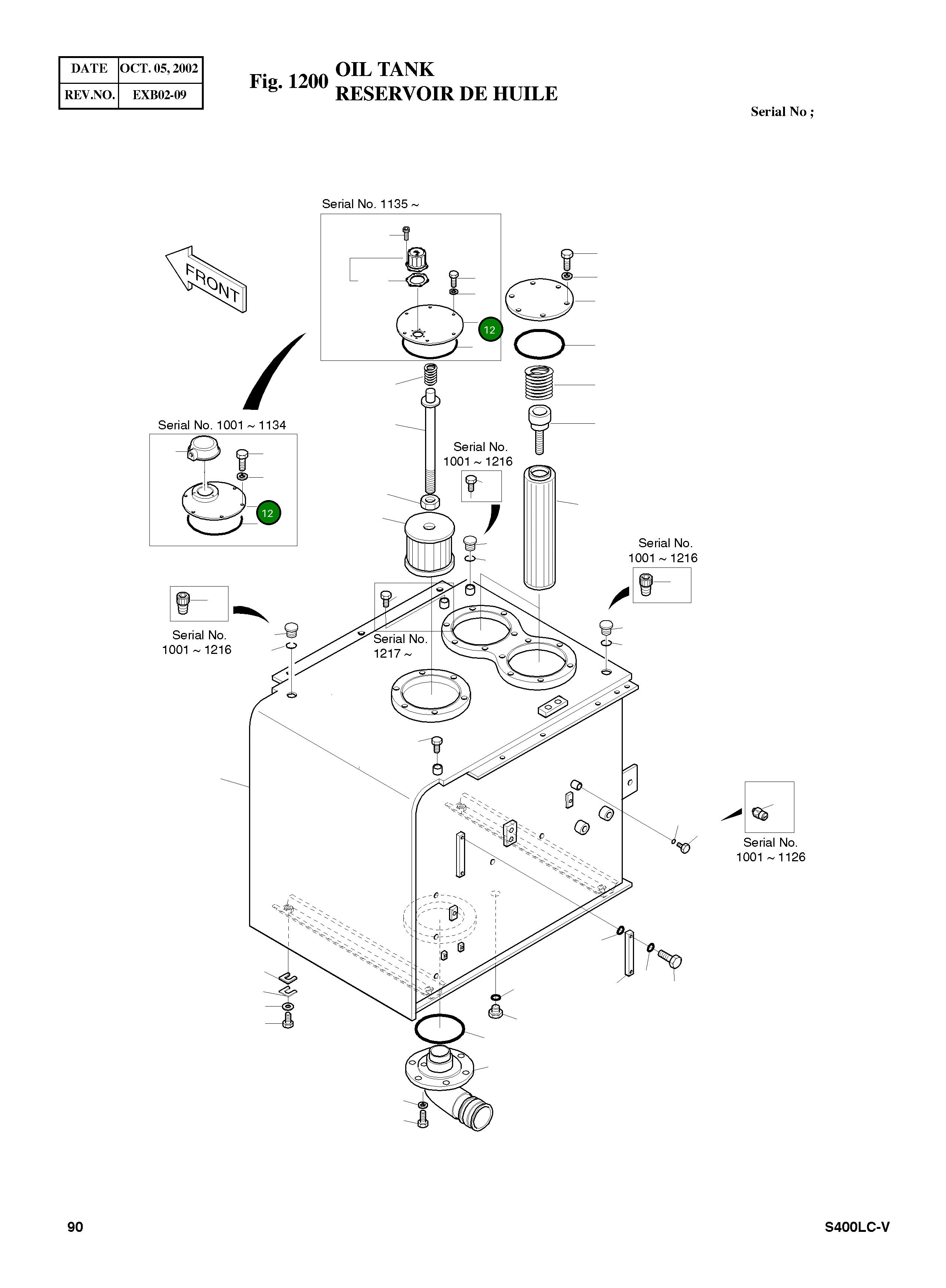Крышка 2473-1087A Komatsu