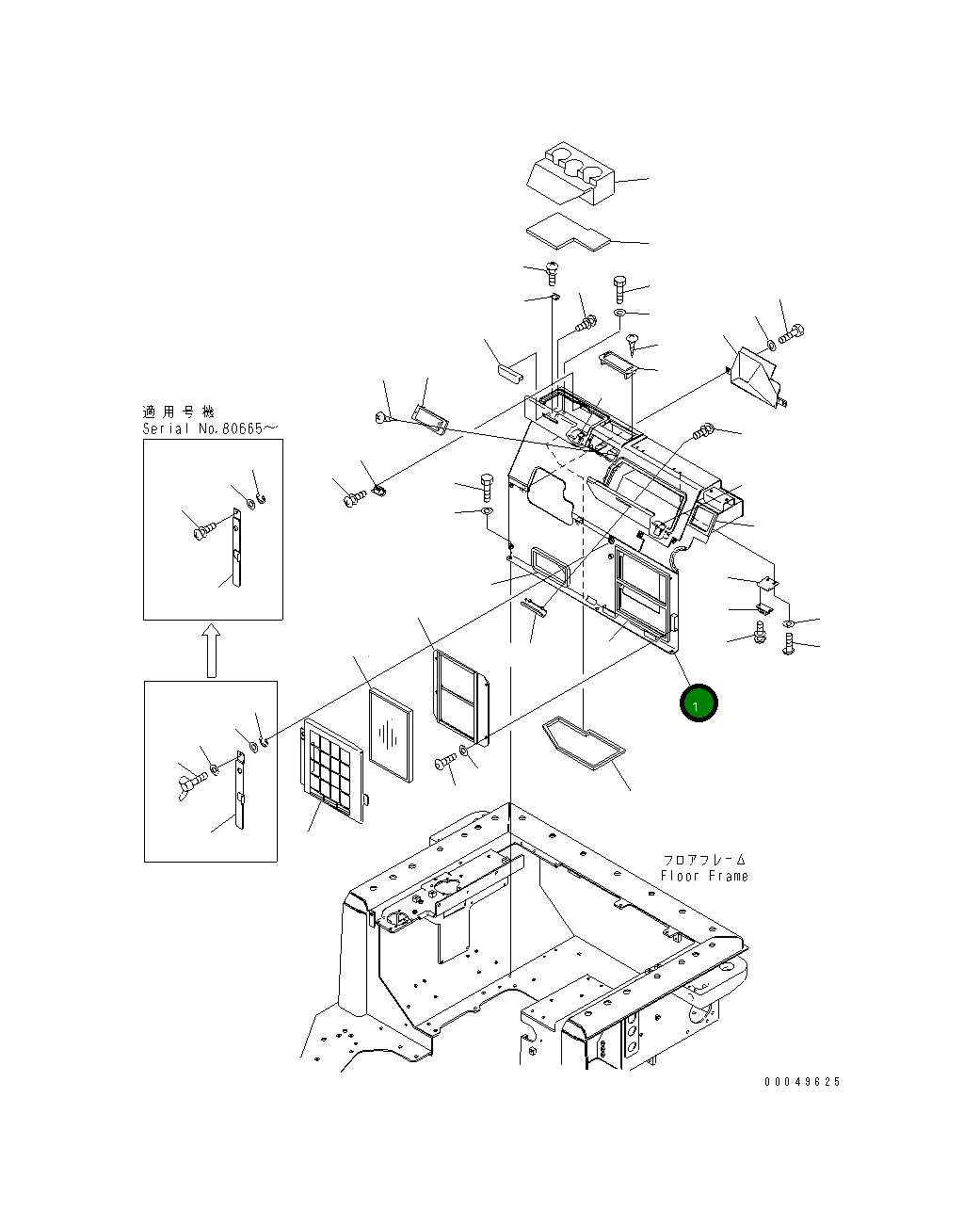 Крышка 17A-979-2113 Komatsu