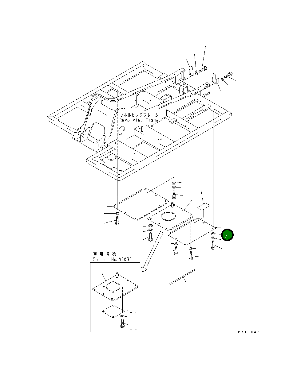 Крышка 20Y-54-28553  Komatsu