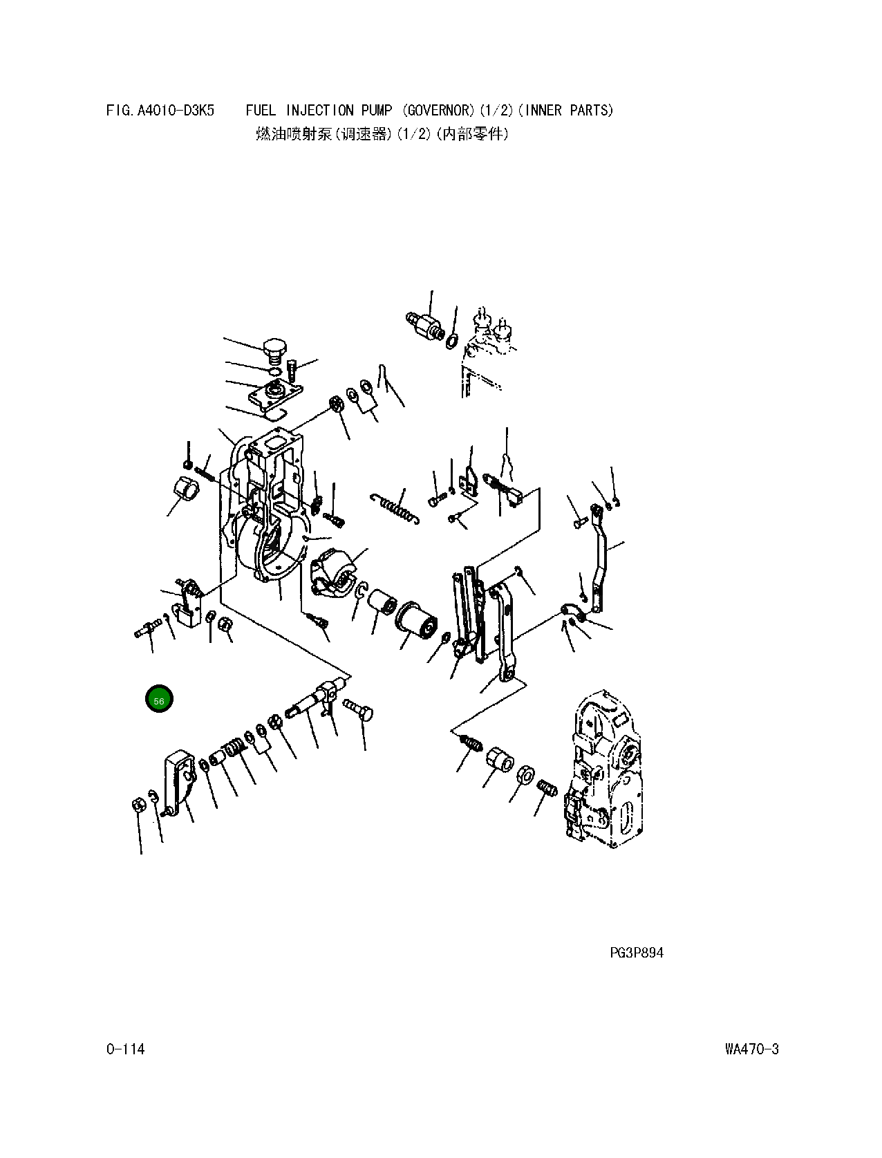 Болт DK 154012-3520 Komatsu