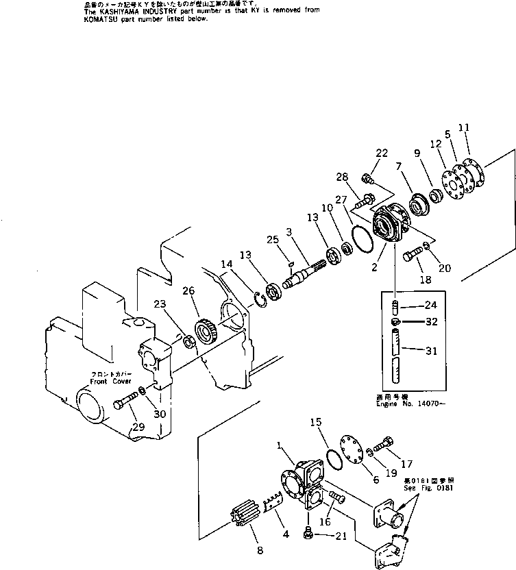 Кольцо уплотнительное (O-Ring) KY03341-00095  Komatsu