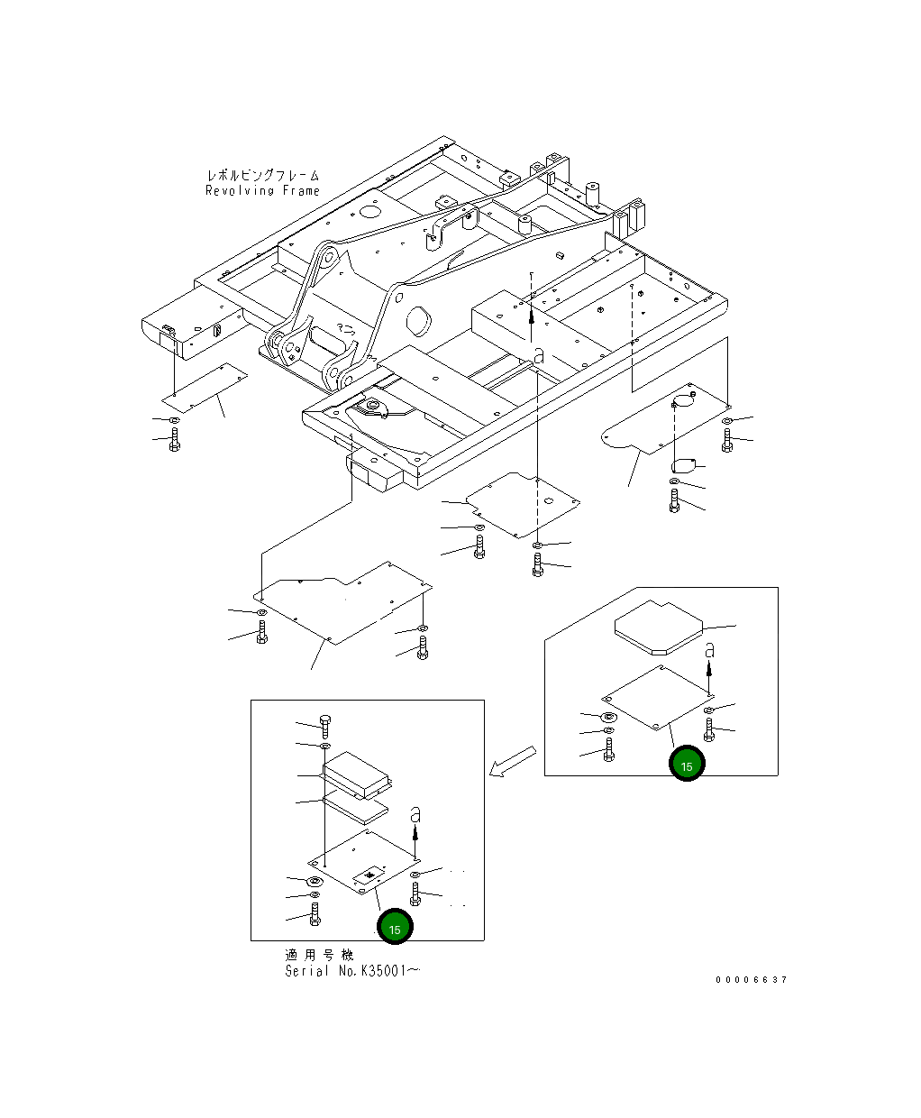 Крышка 20E-54-K8030 Komatsu
