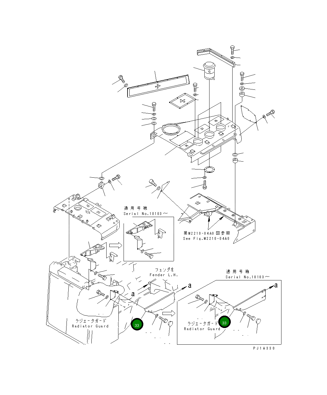 Крышка 19M-54-11962 Komatsu