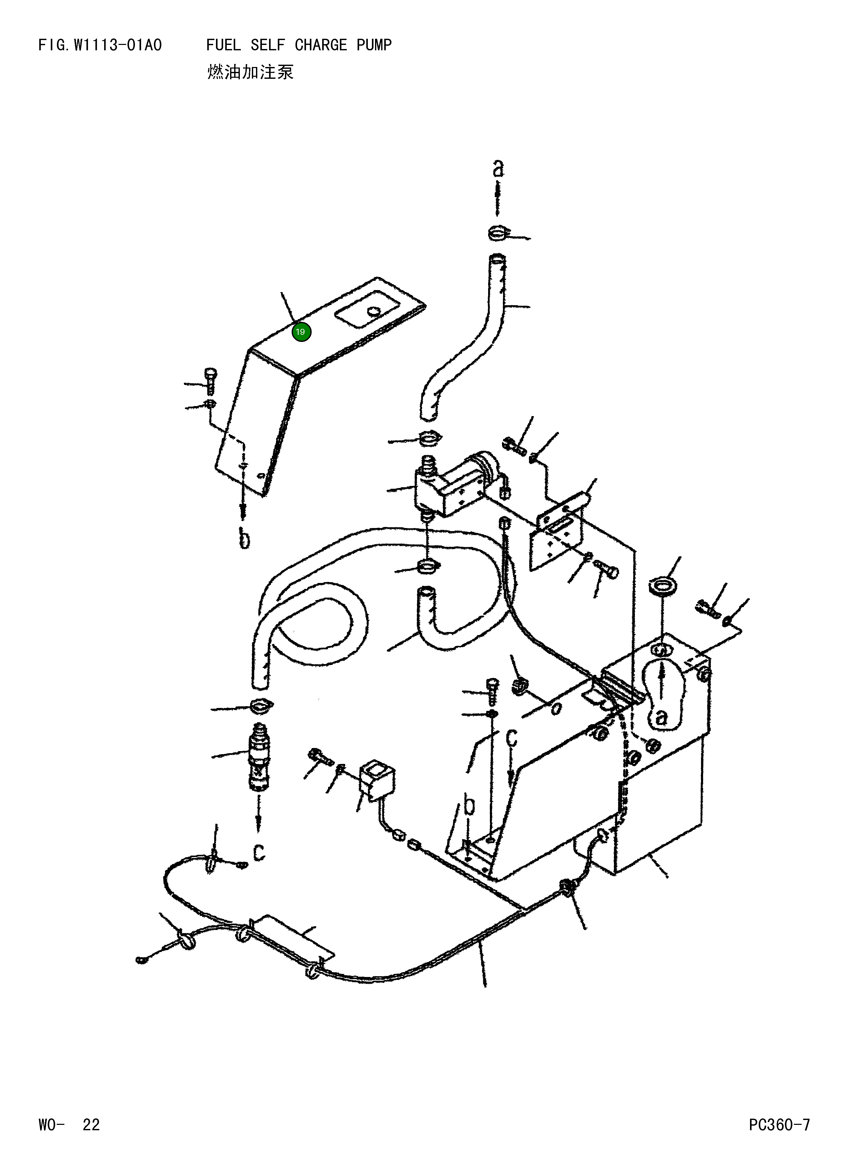 Крышка 207-54-73520 Komatsu