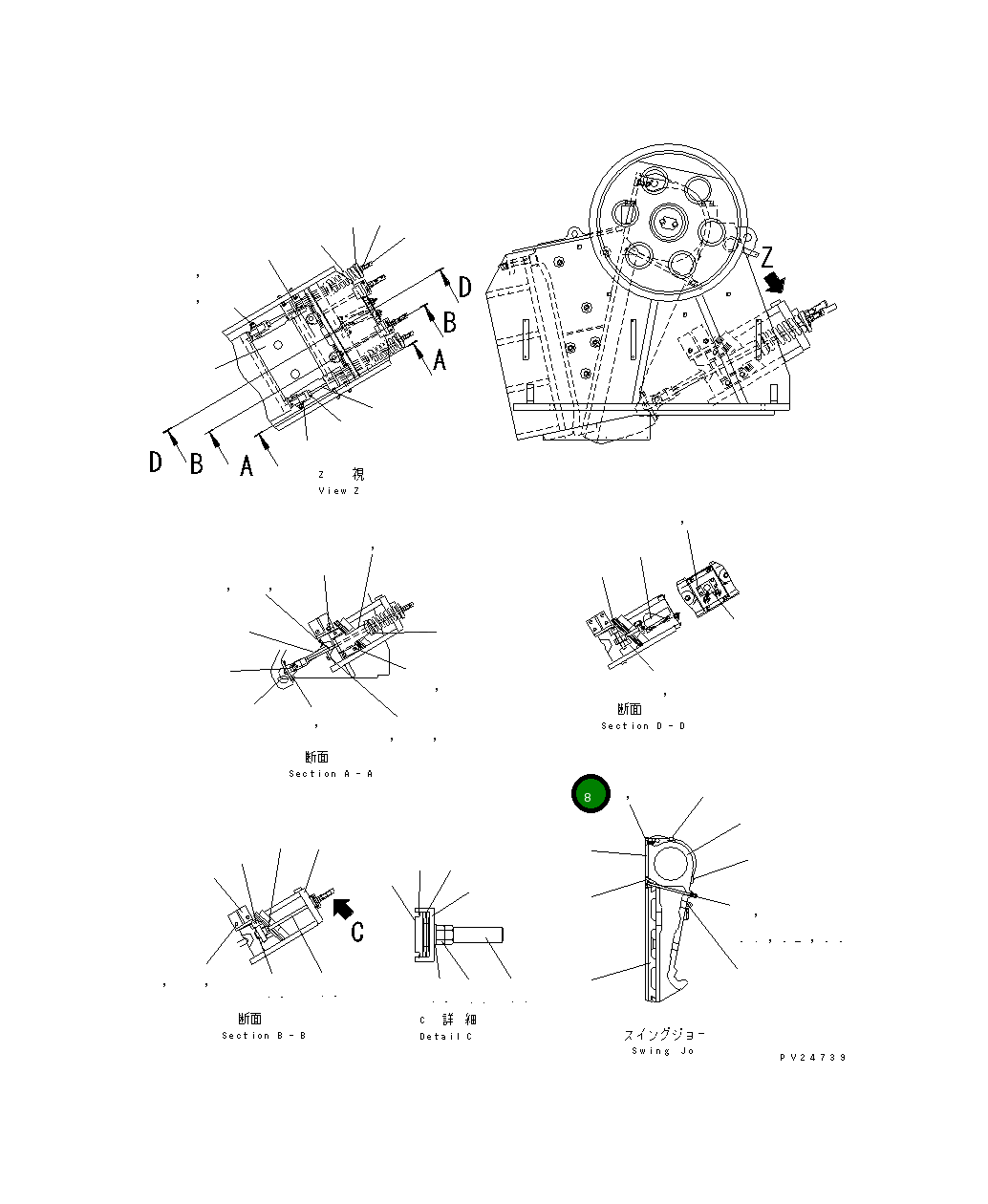Болт 8242-70-5340 Komatsu