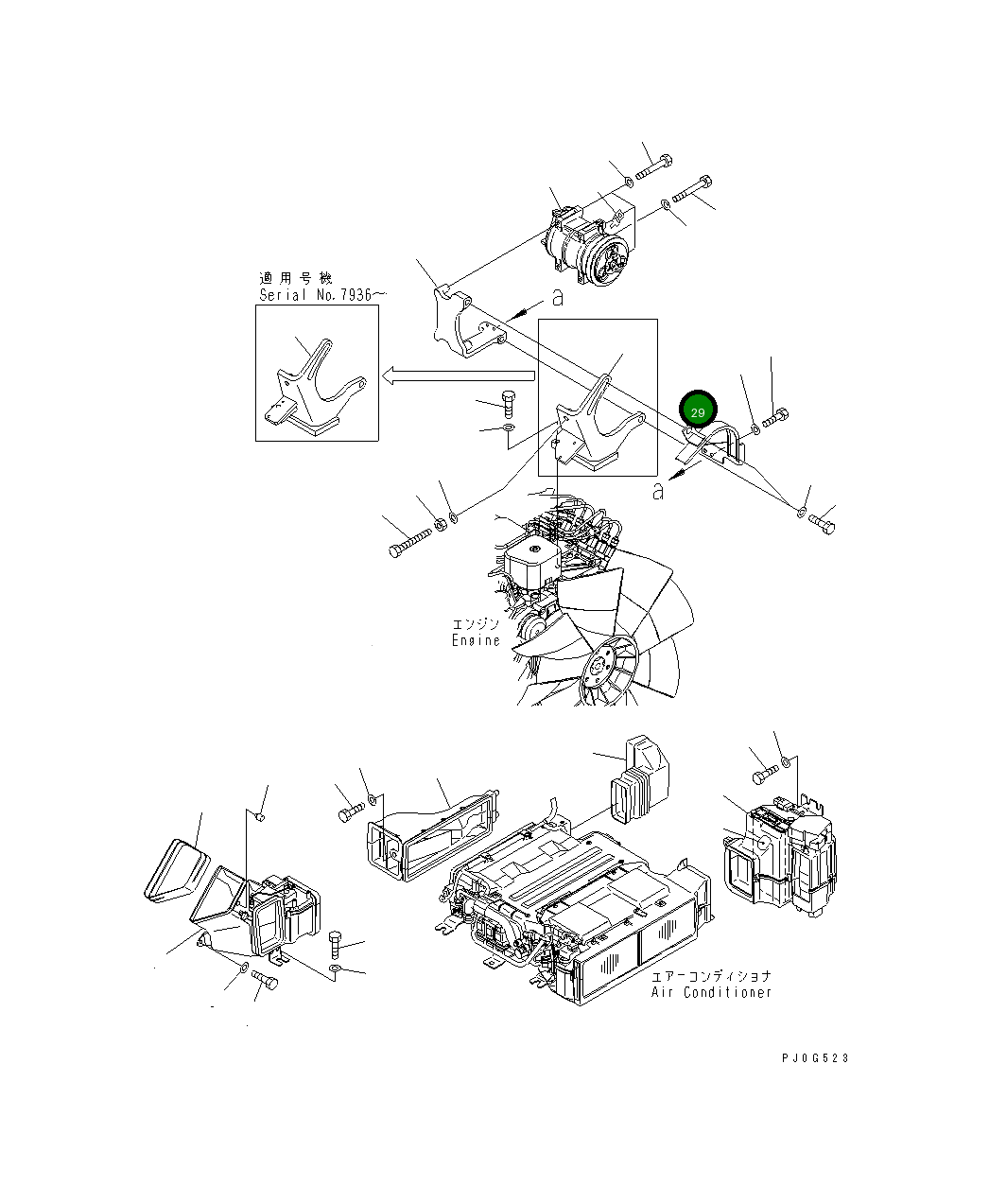 Крышка 22B-979-1460 Komatsu