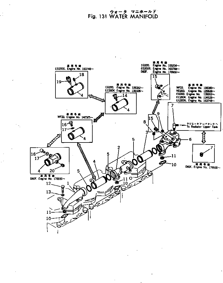 Болт 02030-70522  Komatsu