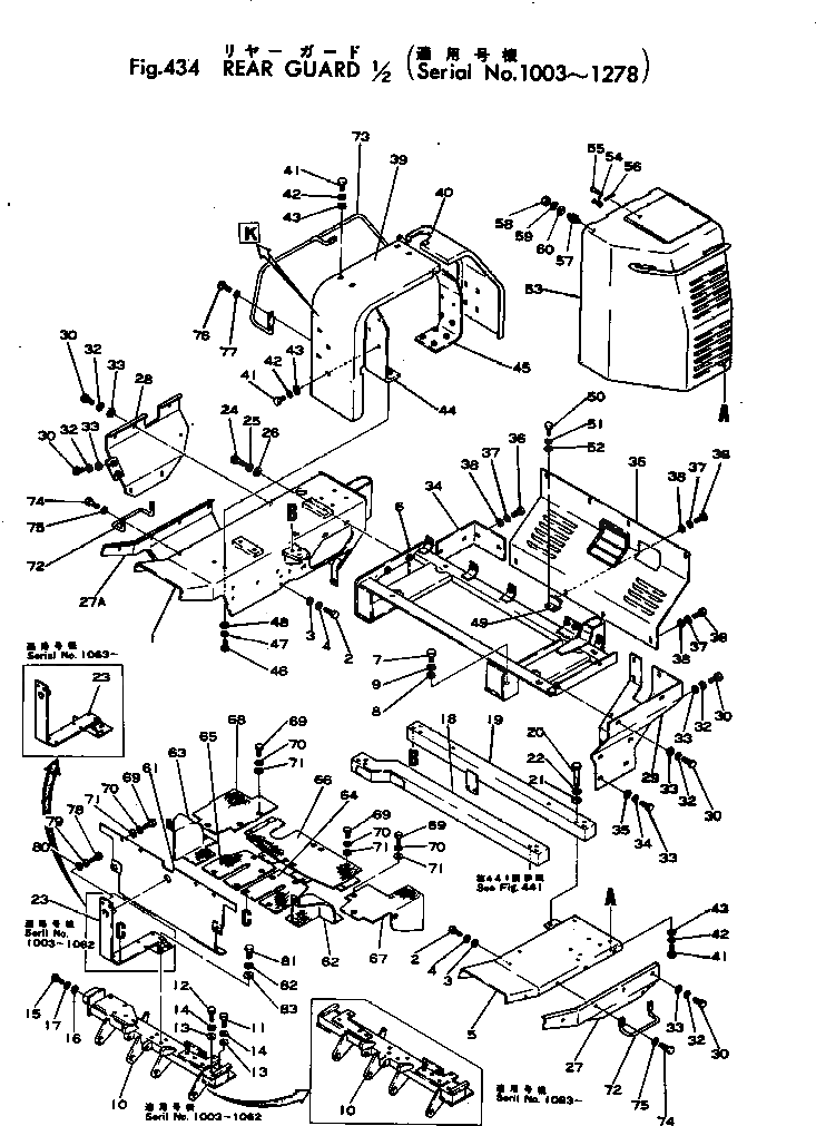 Крышка 155-54-13442  Komatsu