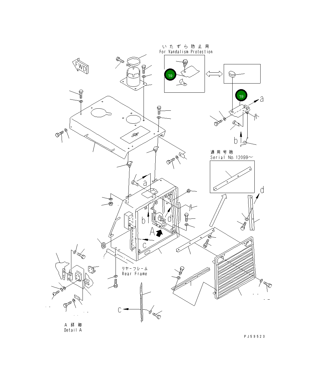 Крышка 235-54-21611  Komatsu
