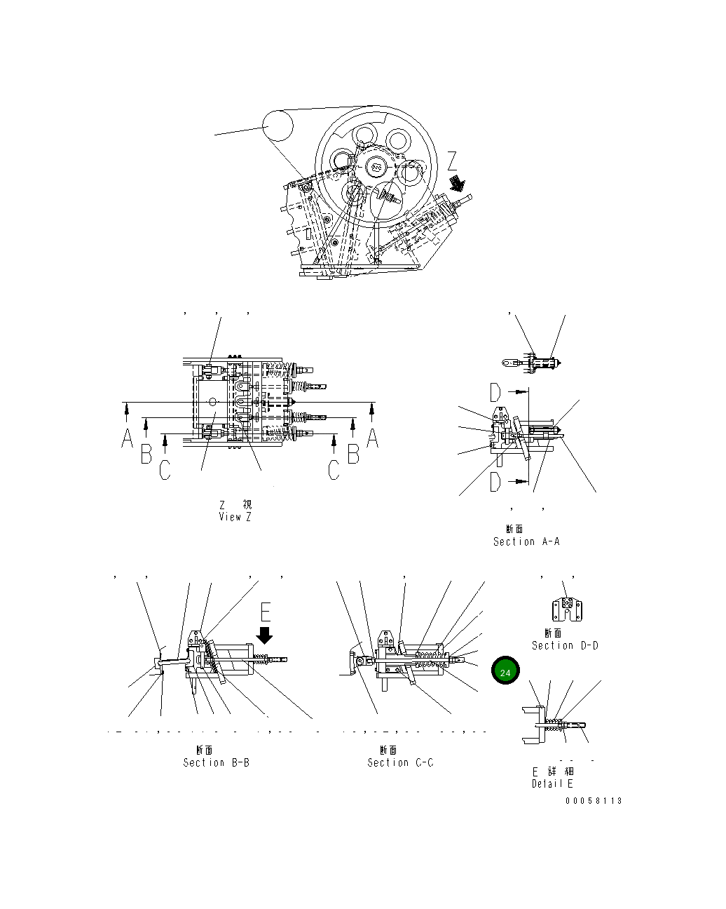 Крышка 8230-70-5680  Komatsu