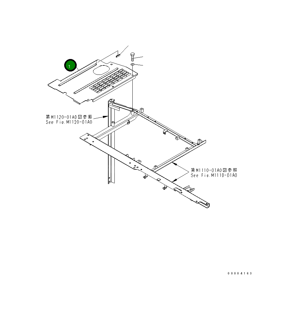 Крышка 22U-54-23642YN Komatsu
