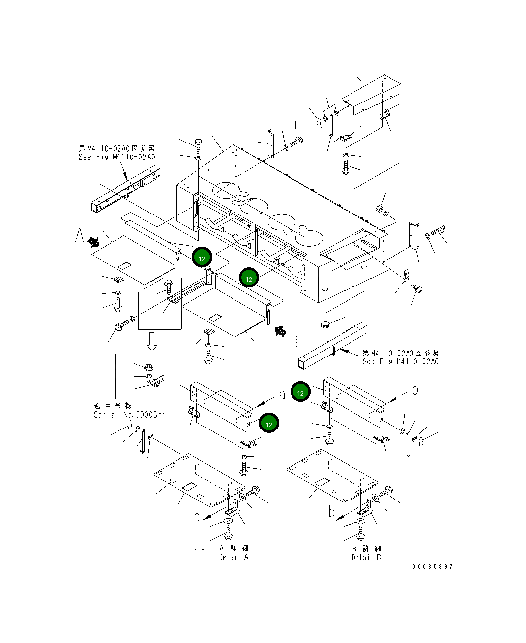 Крышка 42C-54-11982 Komatsu