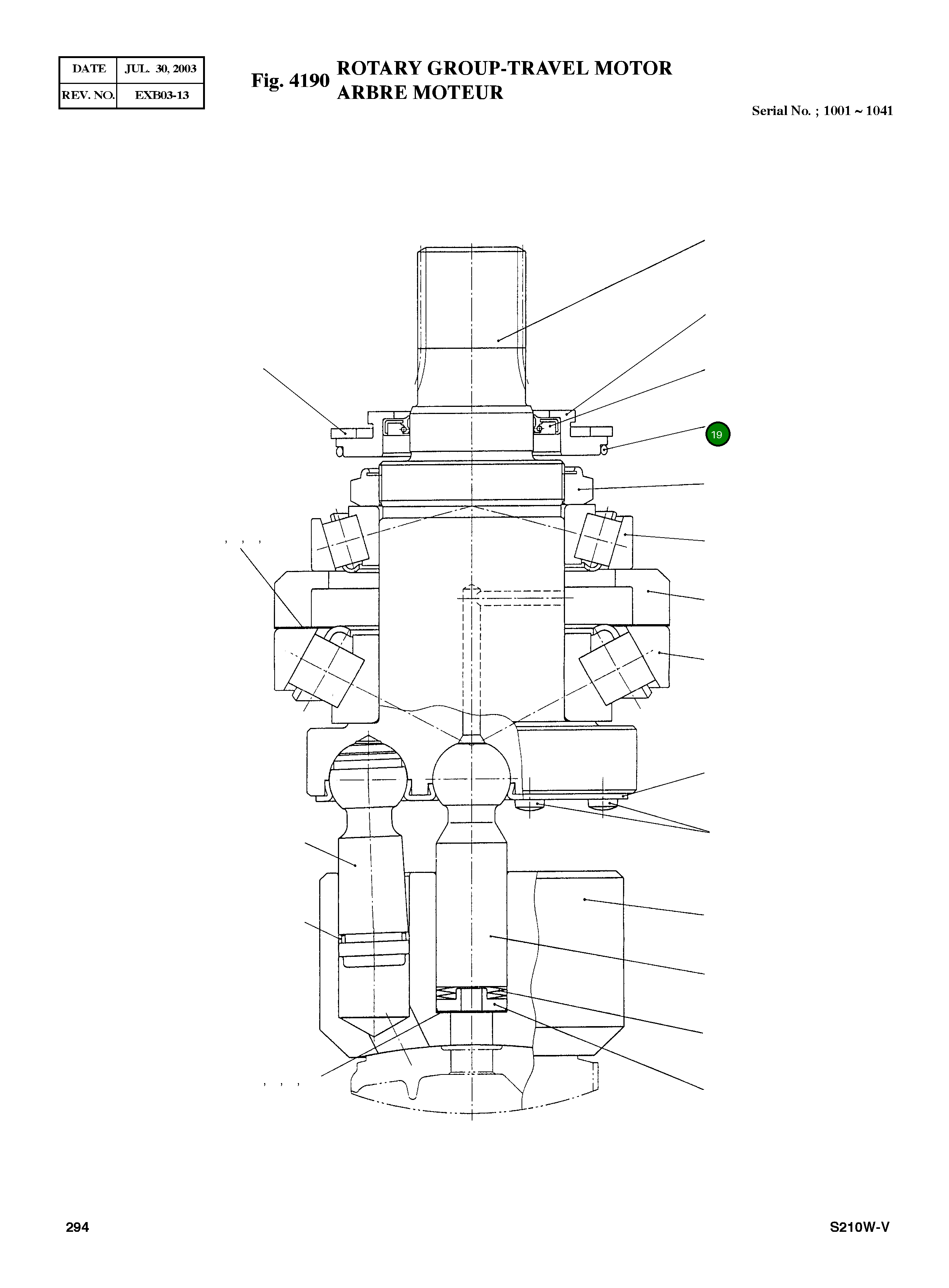 Кольцо уплотнительное (O-Ring) 1300465003 Komatsu