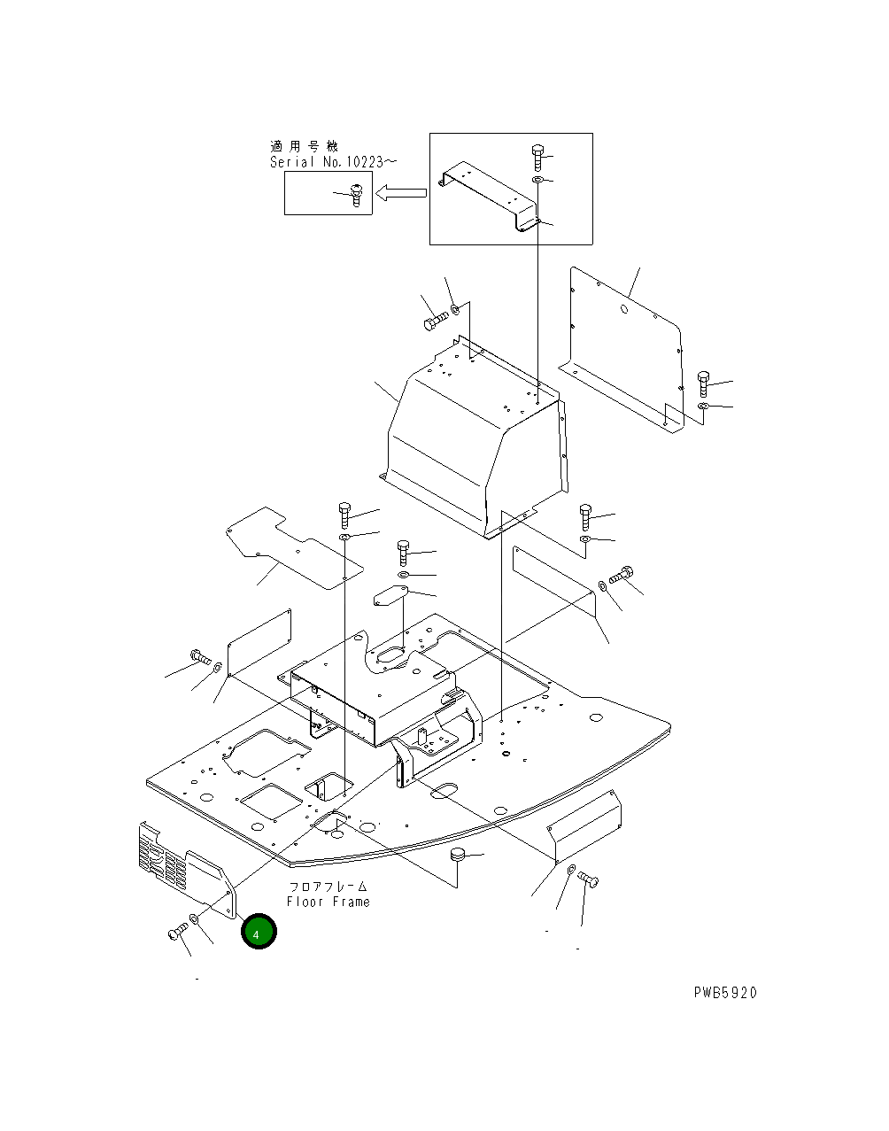Крышка 22U-54-13520 Komatsu
