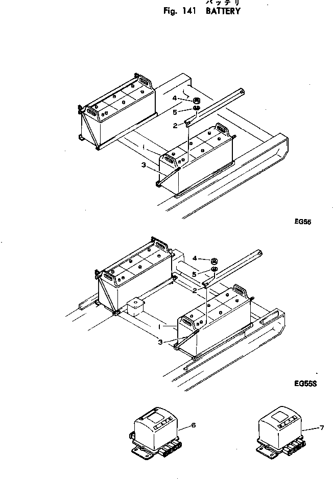 Болт 6992-11-3810 Komatsu