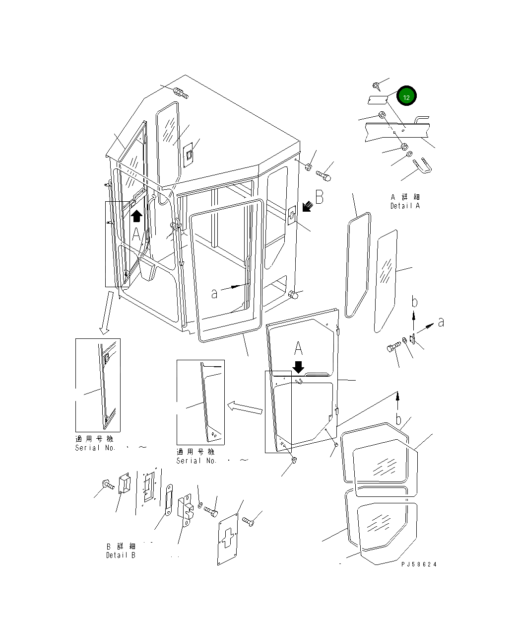 Крышка 23D-950-4370 Komatsu