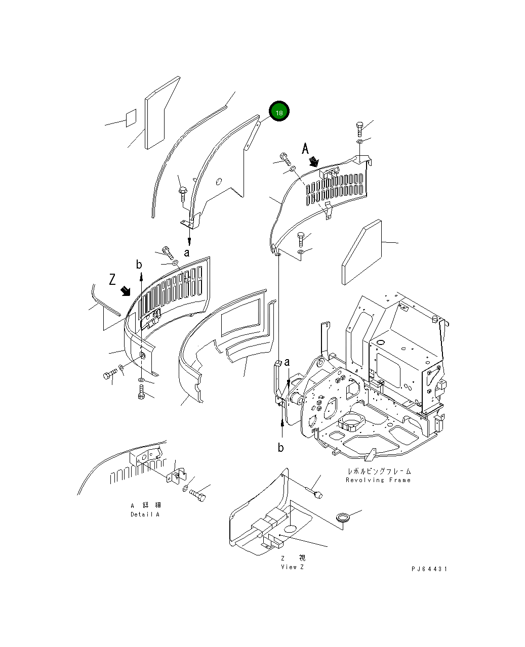 Крышка 20C-54-31351 Komatsu
