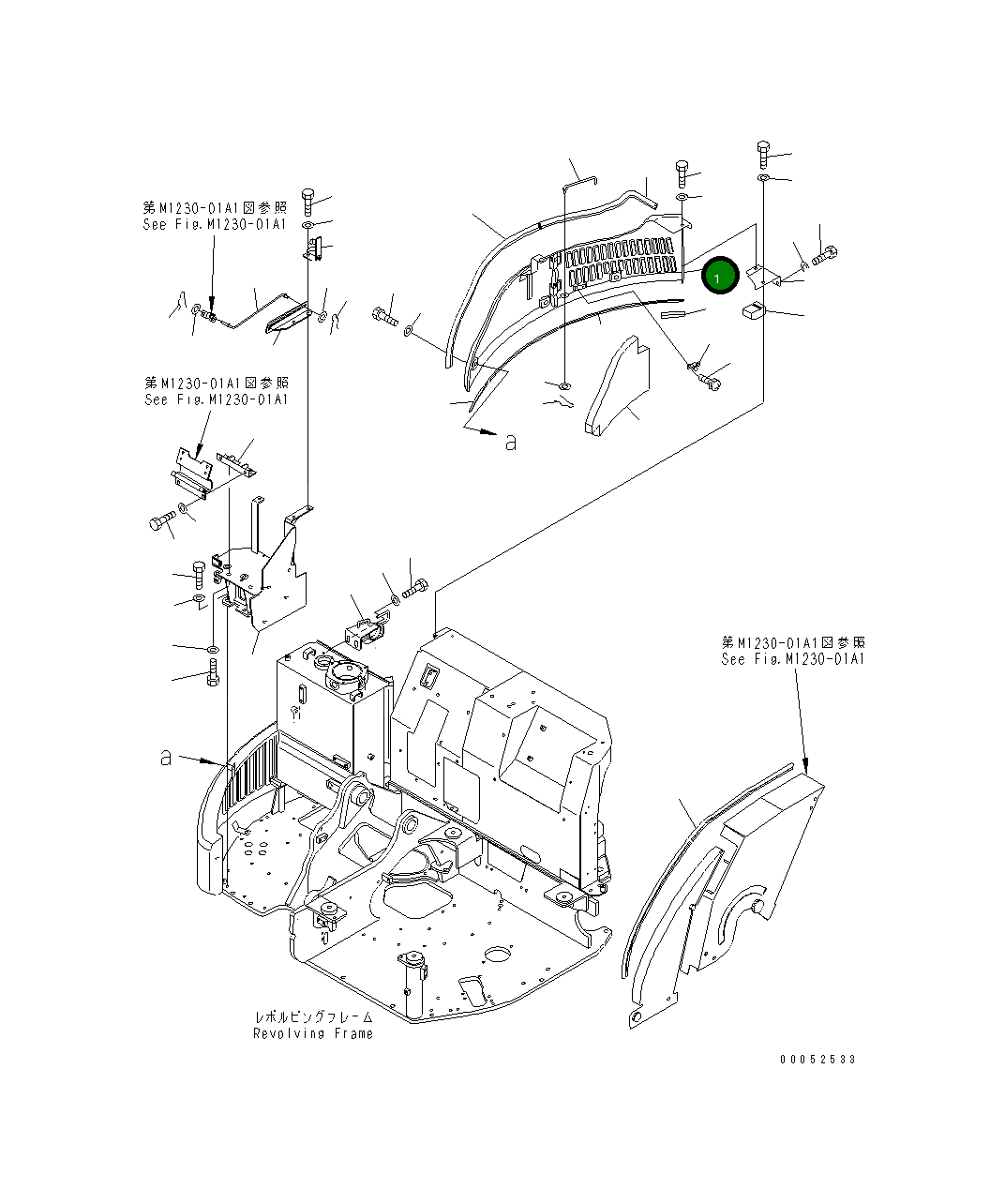 Крышка 20U-54-42811 Komatsu