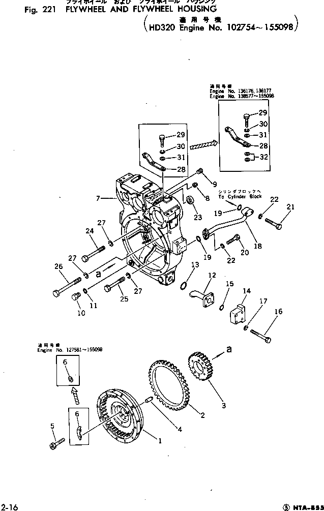 Болт 6710-31-1340  Komatsu