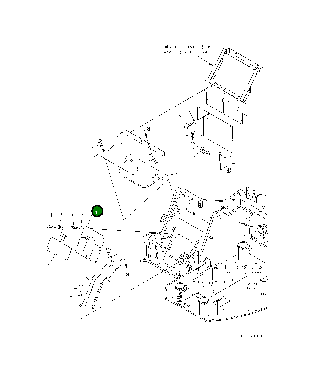 Крышка 22U-54-11271 Komatsu