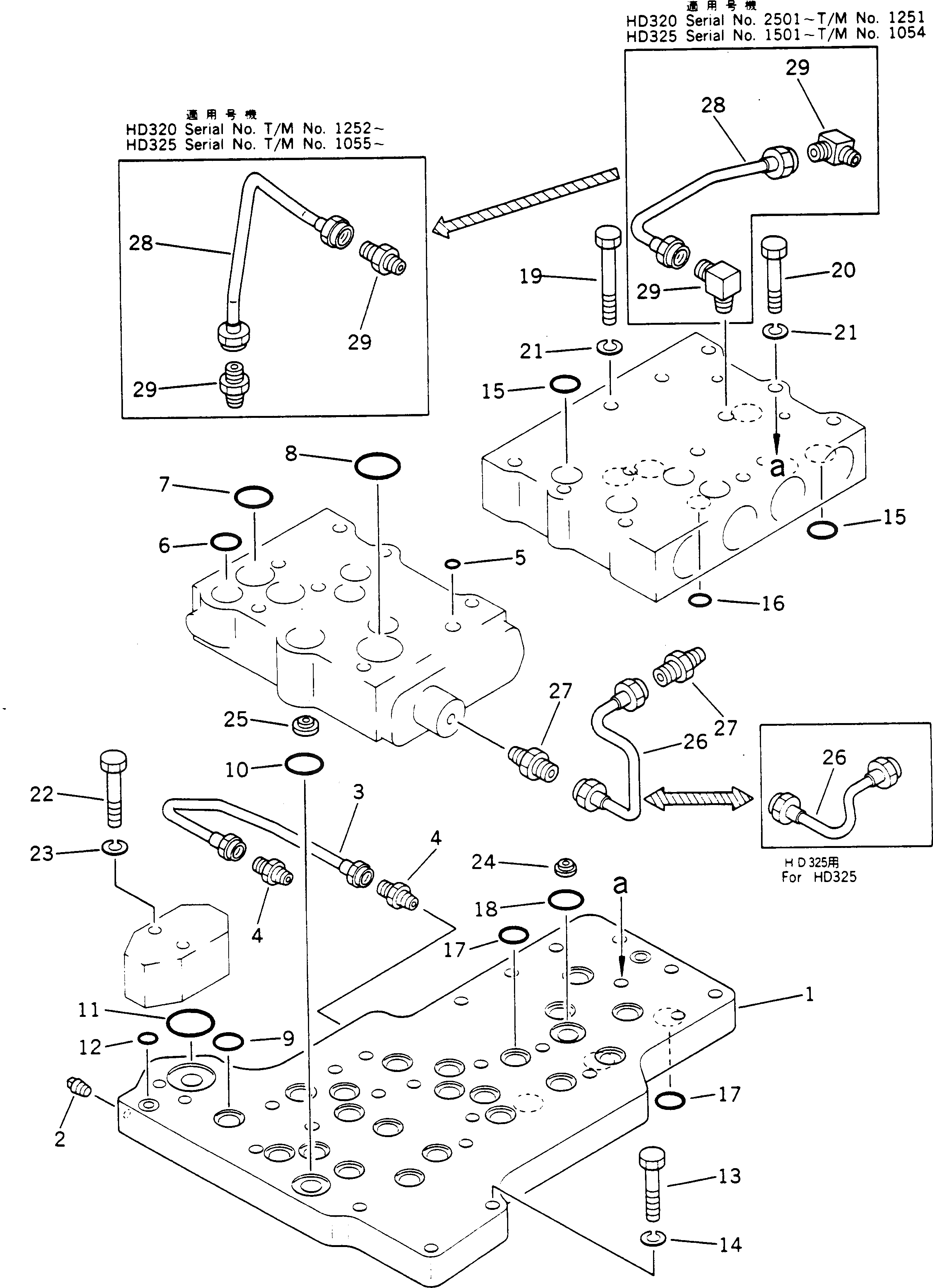 Кольцо уплотнительное (O-Ring) 07000-63030  Komatsu