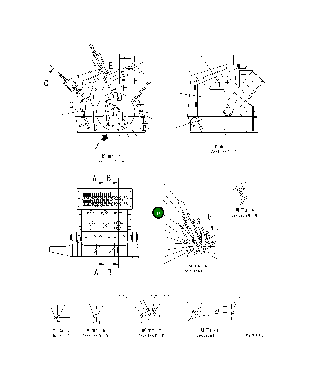 Крышка 8206-70-5950 Komatsu