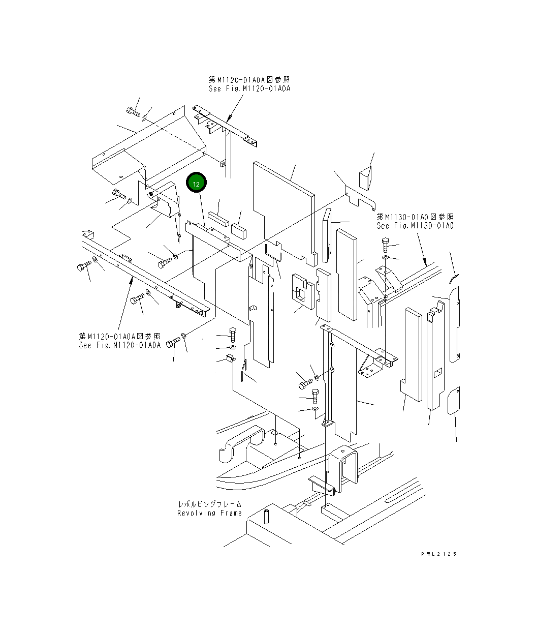 Крышка 21P-54-K4243 Komatsu