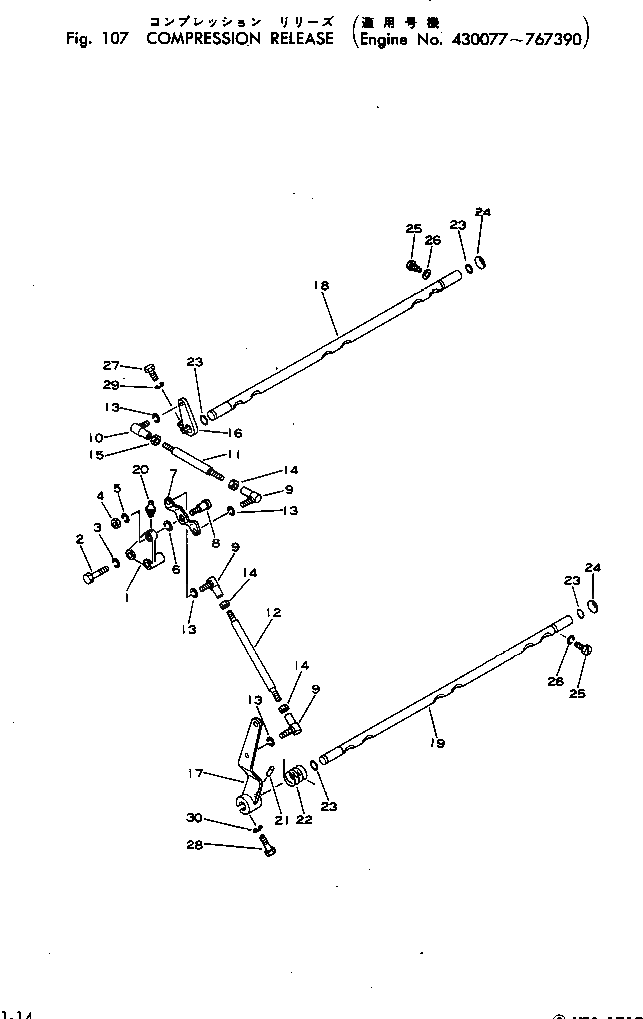 Болт CU64580 Komatsu