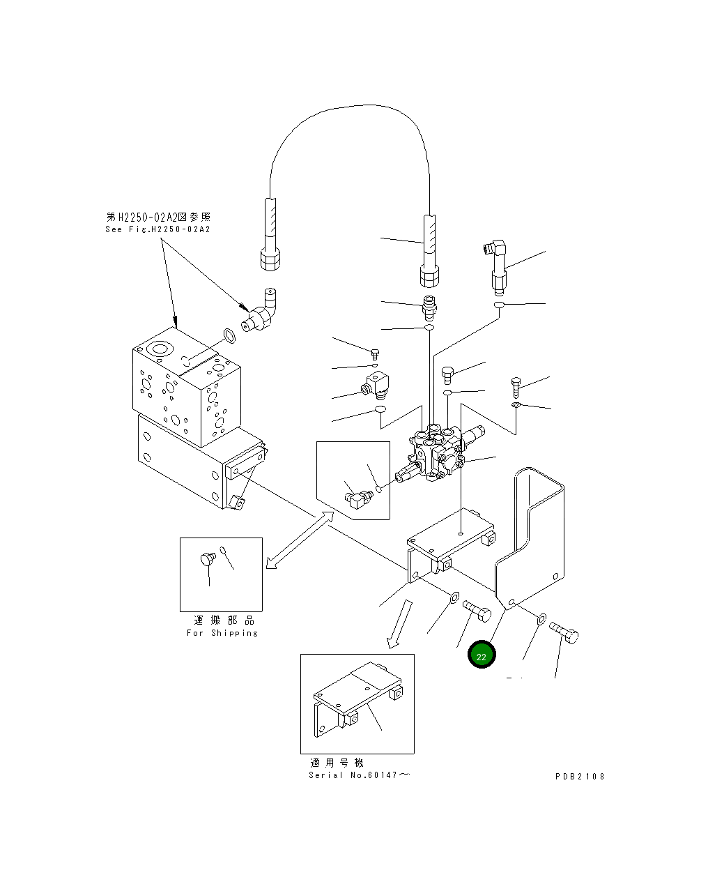 Крышка 17A-69-12120 Komatsu