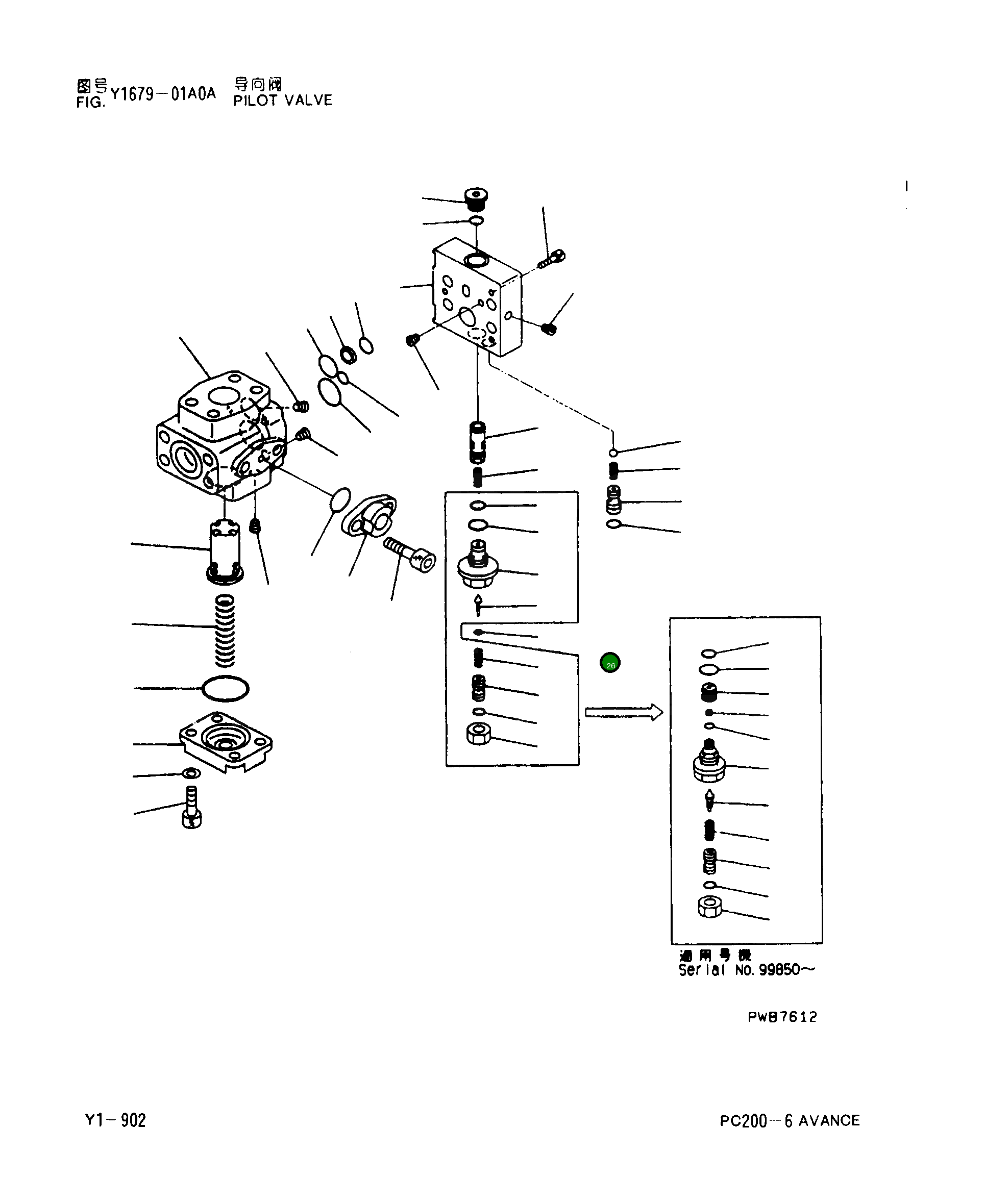 Кольцо уплотнительное (O-Ring) 07992-11623  Komatsu