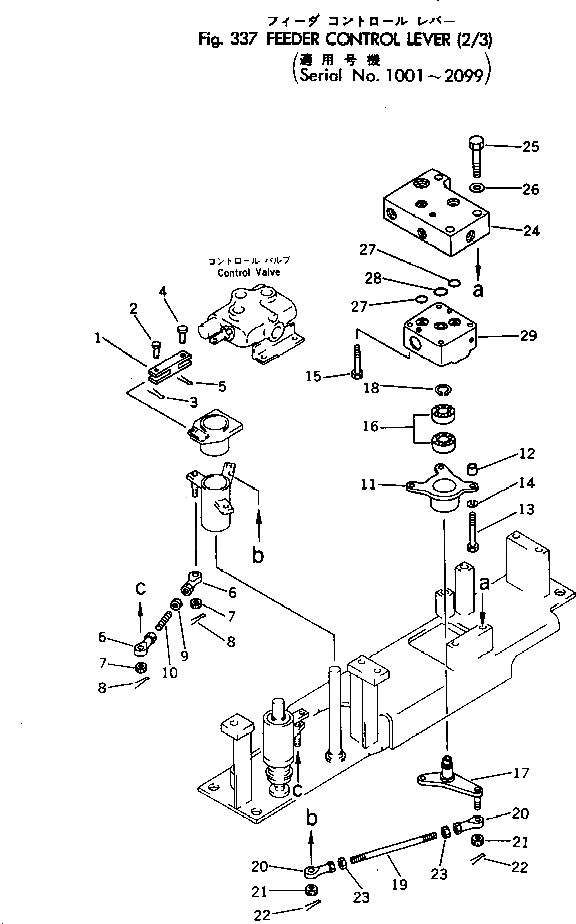 Кольцо уплотнительное (O-Ring) 11T-60-11320  Komatsu