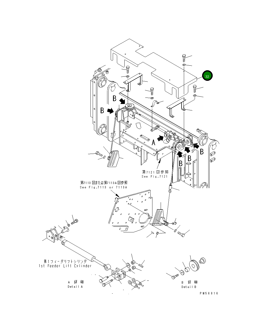 Крышка 262-97-72670 Komatsu