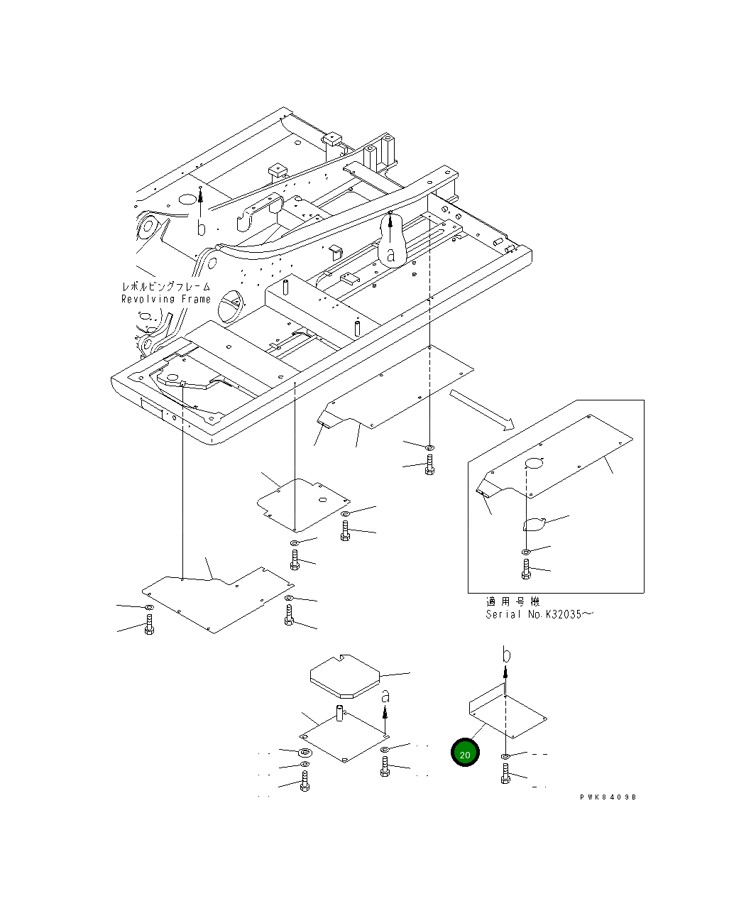 Крышка 21P-54-K2420 Komatsu