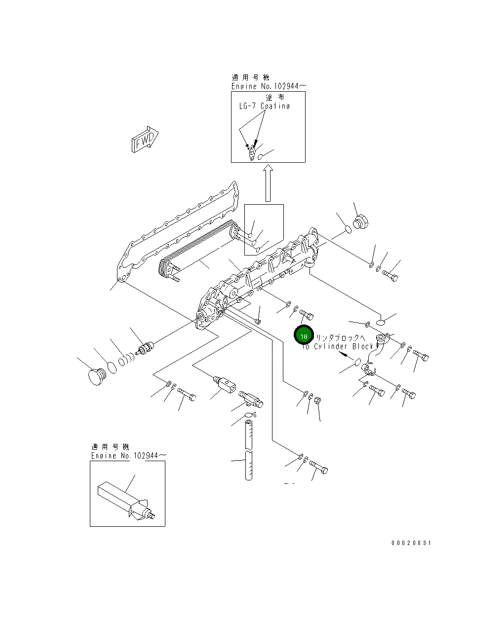 Болт 01010-30835 Komatsu