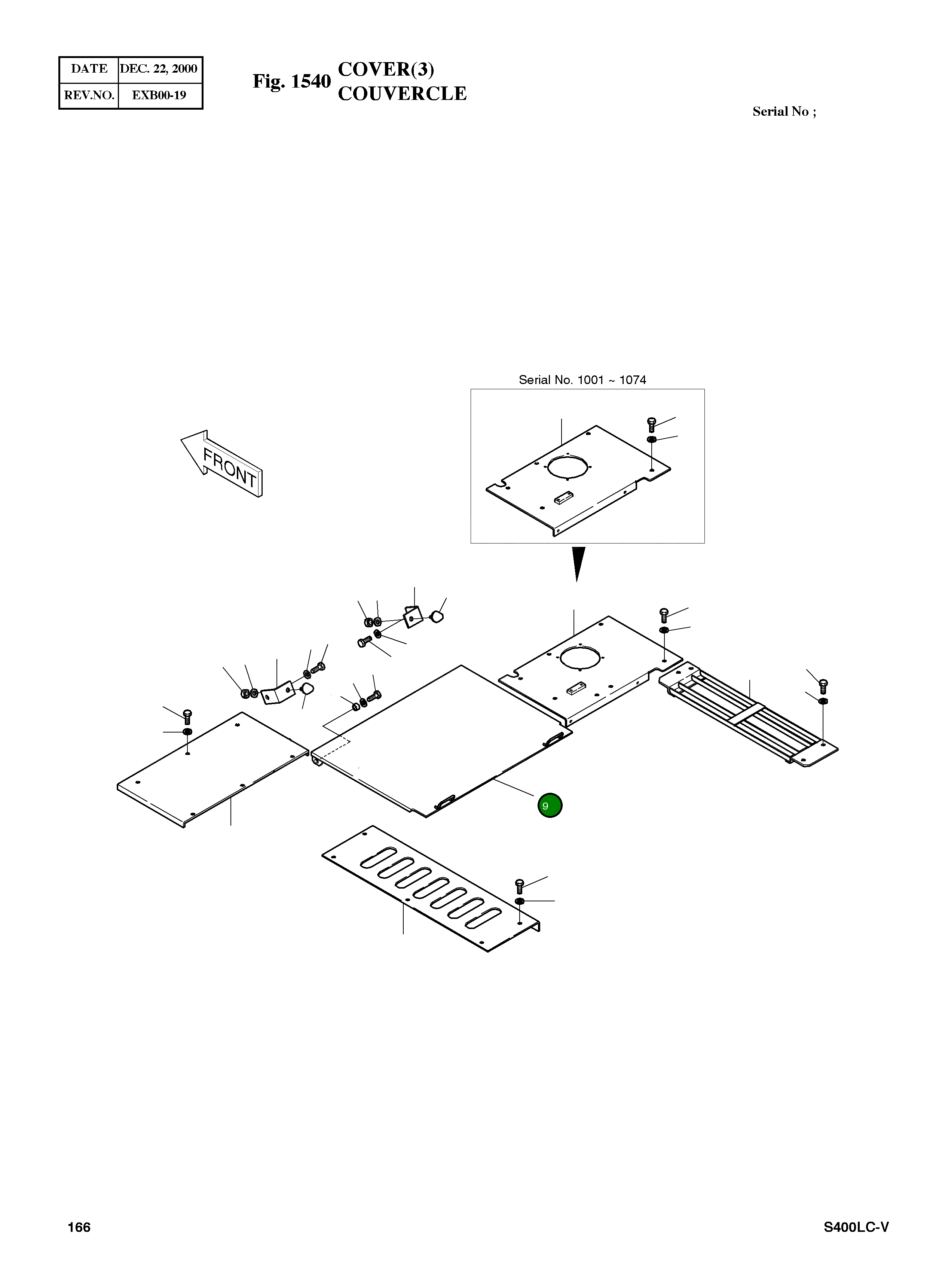 Крышка 2627-1119A Komatsu