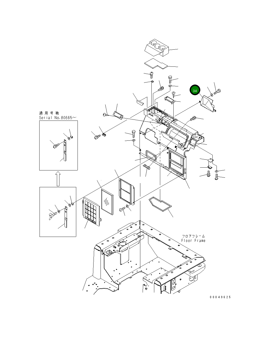 Крышка 17A-54-46930 Komatsu