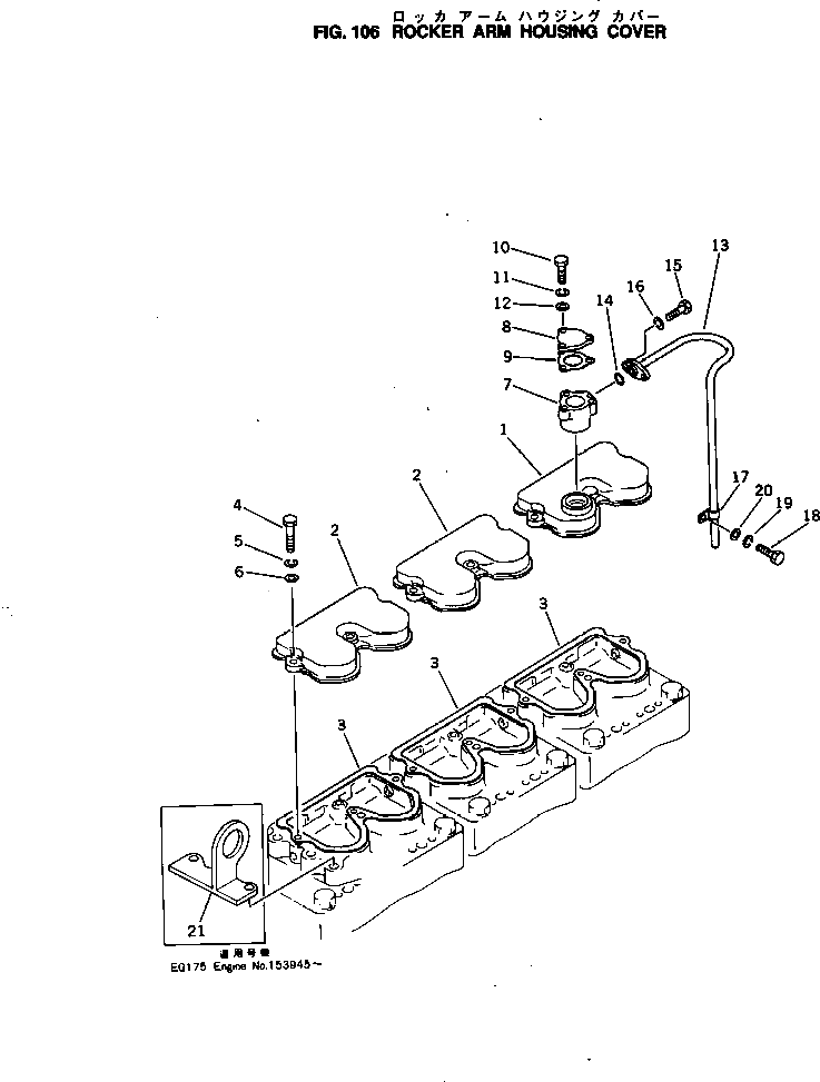 Болт 02030-70932 Komatsu
