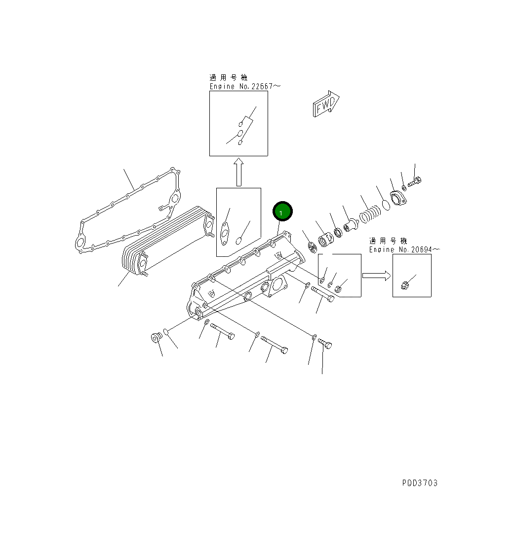 Крышка 6211-61-2123 Komatsu