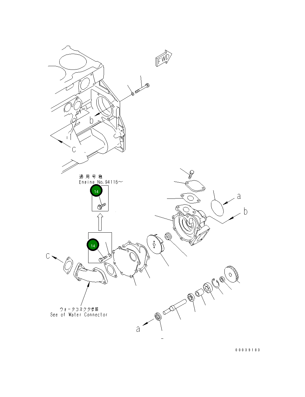 Болт 01010-80816 Komatsu