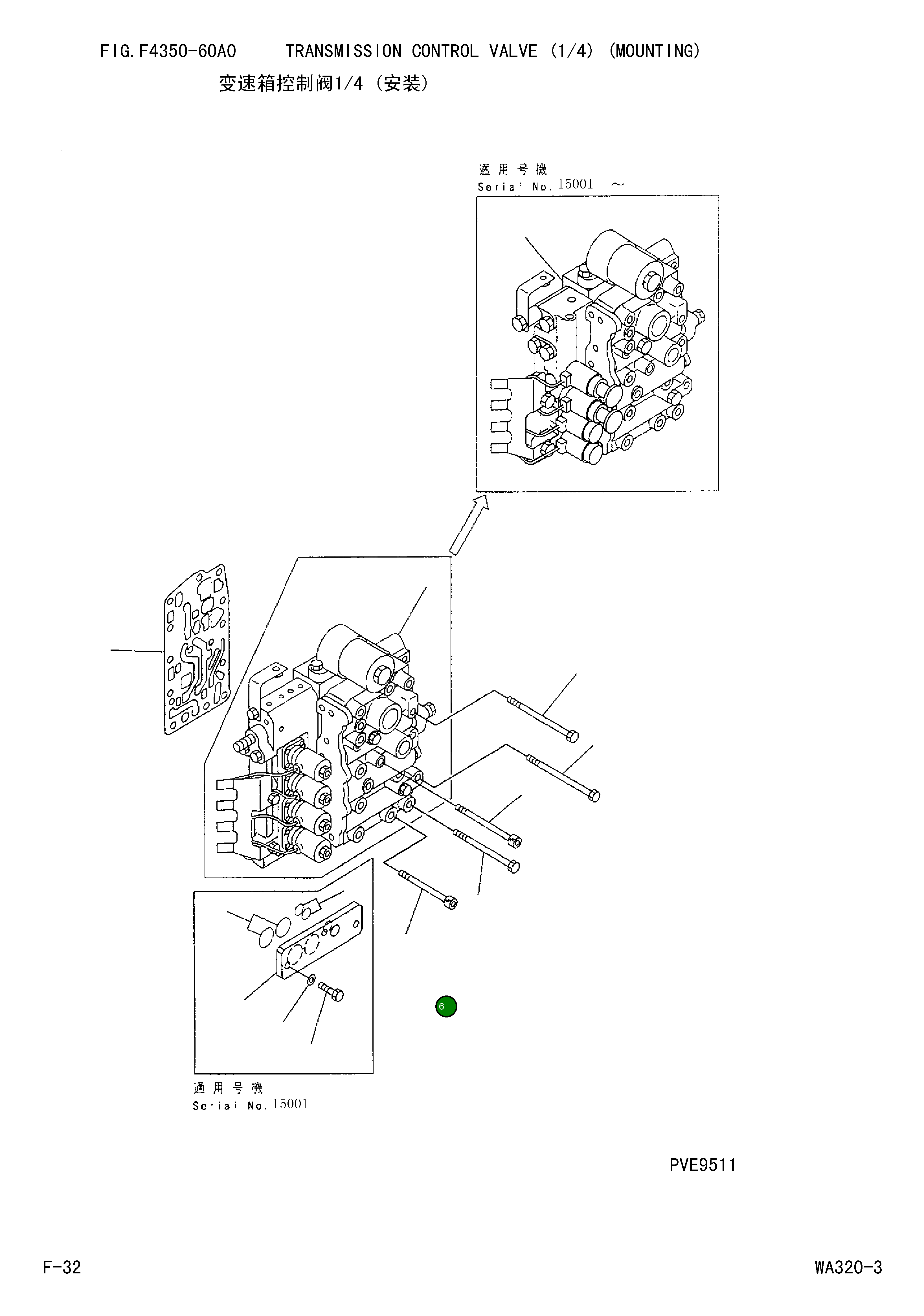 Болт 419-15-16680 Komatsu