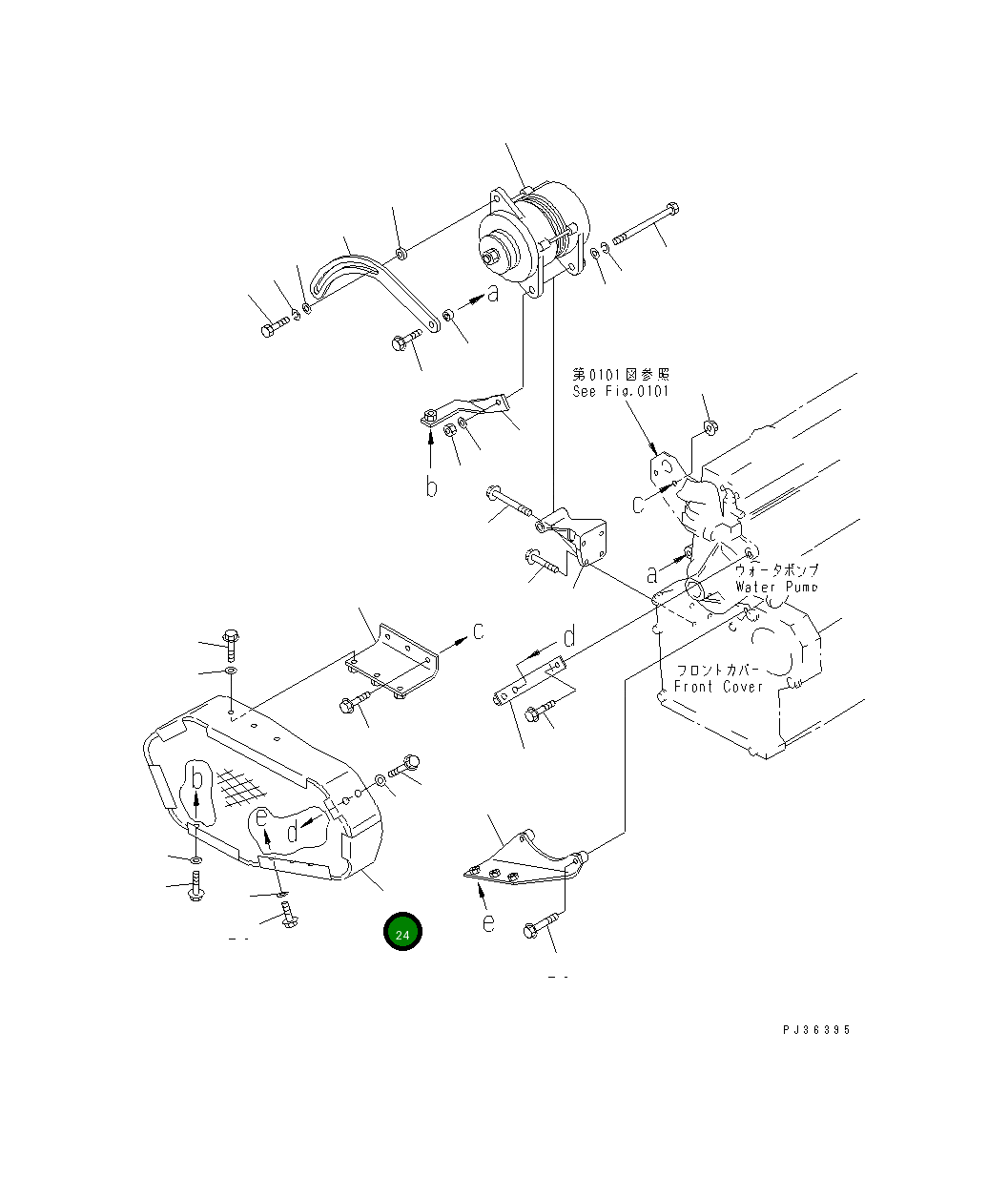 Крышка 6207-81-6910  Komatsu