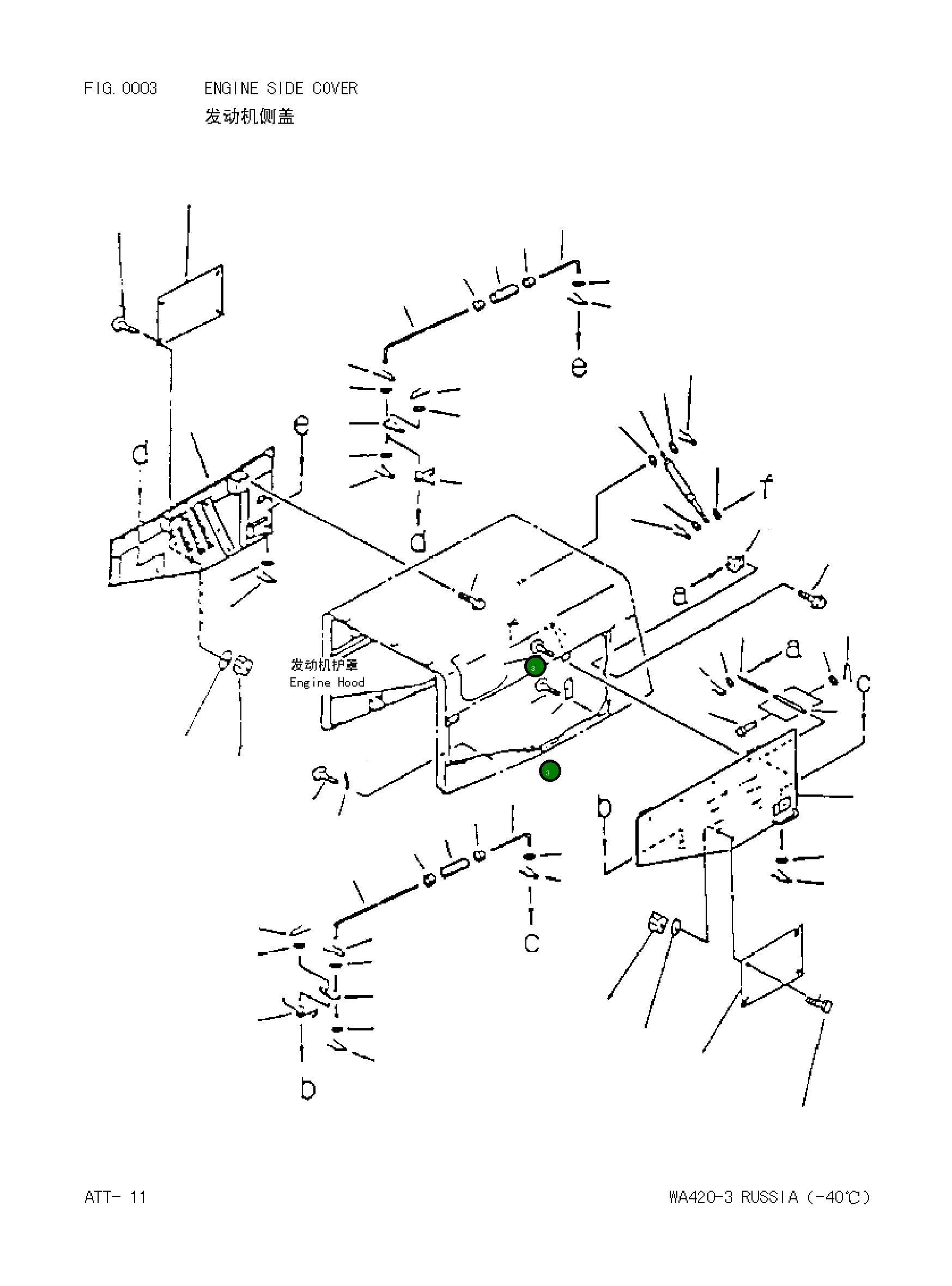 Болт 0143501225 Komatsu